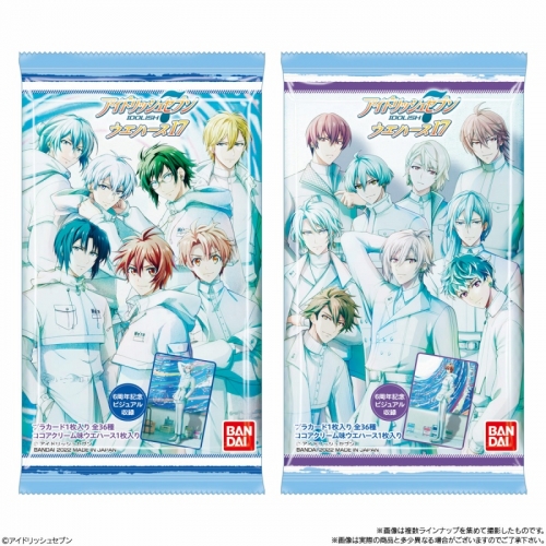 グッズ 食品 アイドリッシュセブン ウエハース17 アニメイト