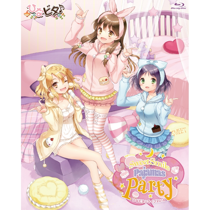 Blu Ray Edp Presents ひなビタ ライブ18 Sweet Smile Pajamas Party アニメイト Blu Ray Edp Presents ひなビタ ライブ18 Sweet Smile Pajamas Party アニメイト
