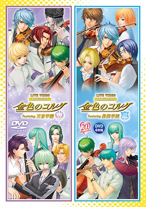 DVD】ライブビデオ ネオロマンス・フェスタ 金色のコルダ Featuring 天  