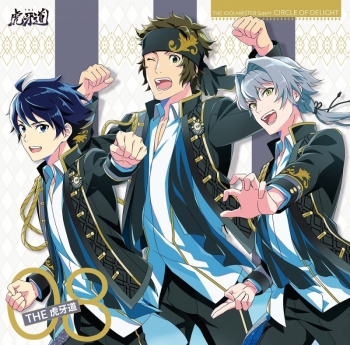 キャラクターソング】THE IDOLM@STER SideM CIRCLE OF DELIGHT 08 THE 