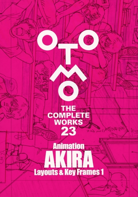 【その他(書籍)まとめ買い】Animation AKIRA Layouts & Key Frames【ポイント還元有】