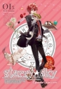 【DVD】TV Starry☆Sky vol.1 ~Episode Capricorn~ スペシャルエディションの画像