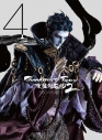 【Blu-ray】Thunderbolt Fantasy 東離劍遊紀2 4 完全生産限定版の画像
