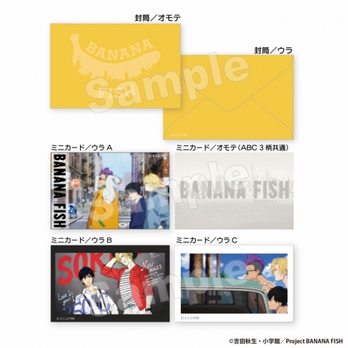 グッズ-カード】BANANA FISH ミニカードセット アッシュ、英二 