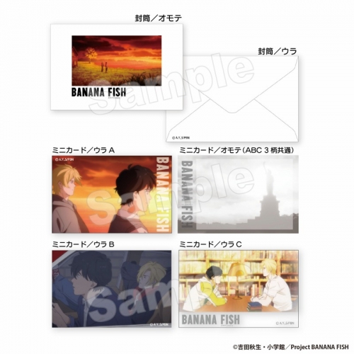 グッズ-カード】BANANA FISH ミニカードセット アッシュ＆英二 