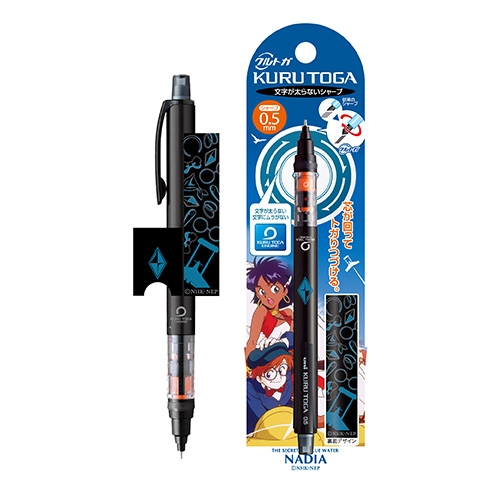 グッズ シャープペンシル ふしぎの海のナディア クルトガ 1 ふしぎの海のナディア アニメイト
