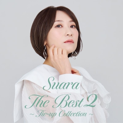 【アルバム】Suara/The Best 2 ~タイアップコレクション~ 通常盤