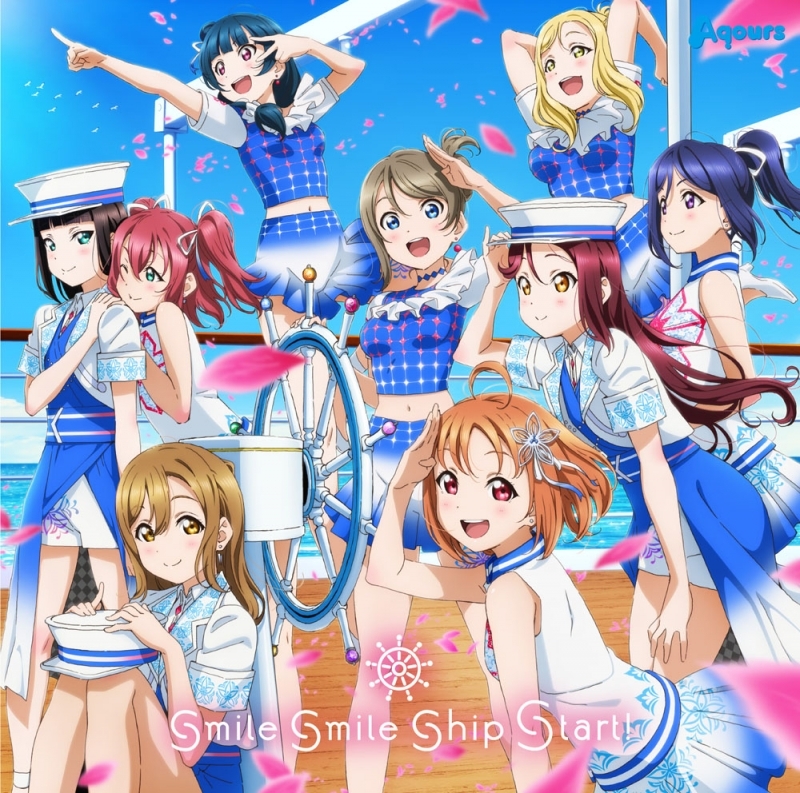 【キャラクターソング】ラブライブ！サンシャイン!! Aqours 5周年記念アニメーションPV付きシングル smile smile ship Start! DVD付