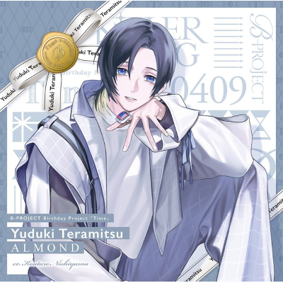 【キャラクターソング】B-PROJECT 寺光唯月(KiLLER KiNG) ALMOND SPECIAL BOX (CV.西山宏太朗)