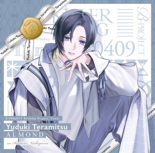 キャラクターソング】B-PROJECT 寺光唯月(KiLLER KiNG) ALMOND SPECIAL 【匿名配送】Bプロ 寺光遙日   AGF 特典 カード サイン入り 17点
