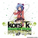 【アルバム】kors k/kors k:Essential Worksの画像