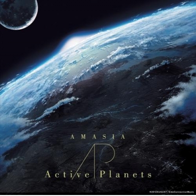 【アルバム】Active Planets/AMASIA Low-Priced edition