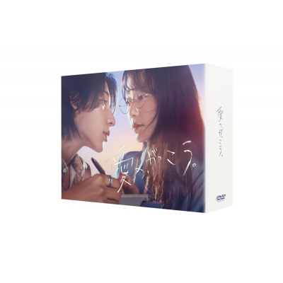 【DVD】TV ドラマ 愛の、がっこう。 DVD-BOX
