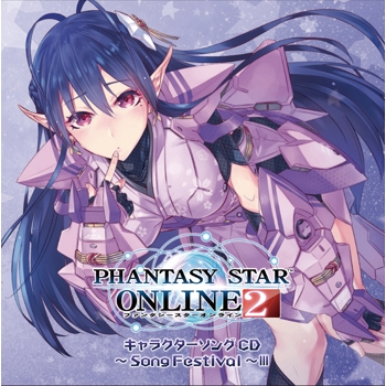 キャラクターソング Phantasy Star Online 2 キャラクターcd Song Festival Iii 豪華盤 アニメイト