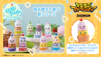 フィギュア】つみちぇん デジモンアドベンチャー【ワッフルコーン 