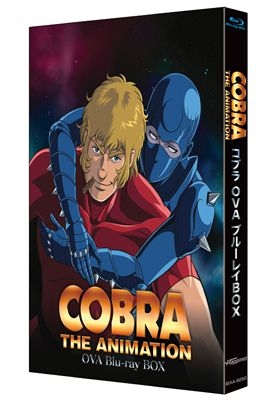 【セール対象】【Blu-ray】OVA COBRA THE ANIMATION Blu-ray BOX