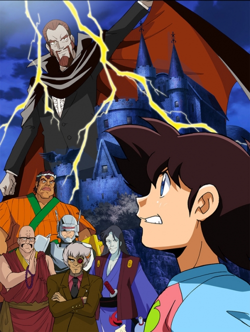 セール対象 Blu Ray Tv ミスター味っ子 ごちそうさまbox アニメイト セール対象 Blu Ray Tv ミスター味っ子 ごちそうさまbox アニメイト