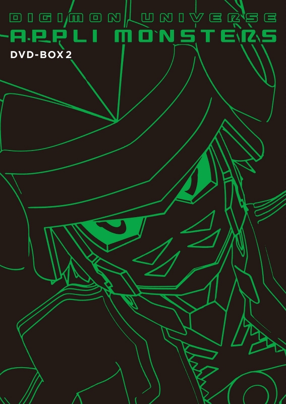 セール対象】【DVD】TV デジモンユニバース アプリモンスターズ DVD  