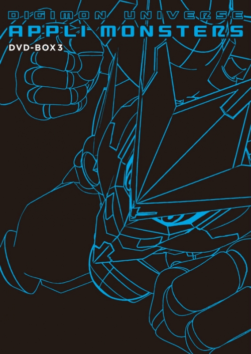 セール対象】【DVD】TV デジモンユニバース アプリモンスターズ DVD  