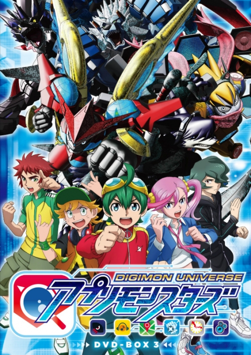 セール対象】【DVD】TV デジモンユニバース アプリモンスターズ DVD  