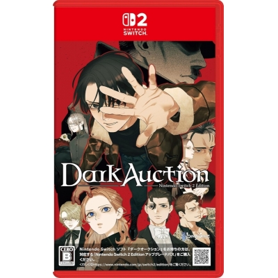 【NS2】ダークオークション Nintendo Switch 2 Edition