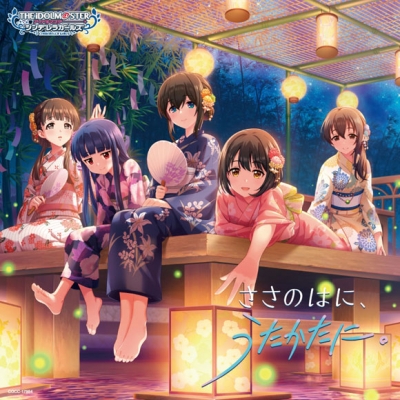 【キャラクターソング】THE IDOLM@STER CINDERELLA GIRLS STARLIGHT MASTER R/LOCK ON! 14 ささのはに、うたかたに。