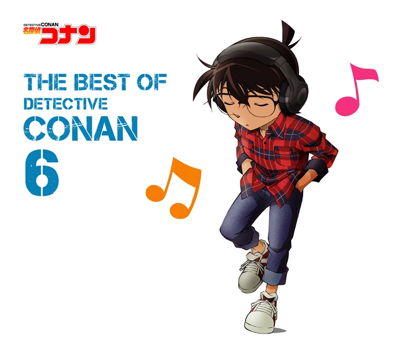 アルバム 名探偵コナン テーマ曲集6 The Best Of Detective Conan6 初回限定盤 アニメイト