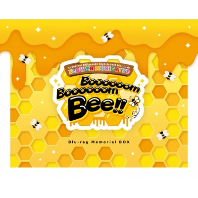 【Blu-ray】ラブライブ!虹ヶ咲学園スクールアイドル同好会 FLOWER MUSIC LIVE「Boooooom Boooooom Bee!!」 Blu-ray Memorial BOX
