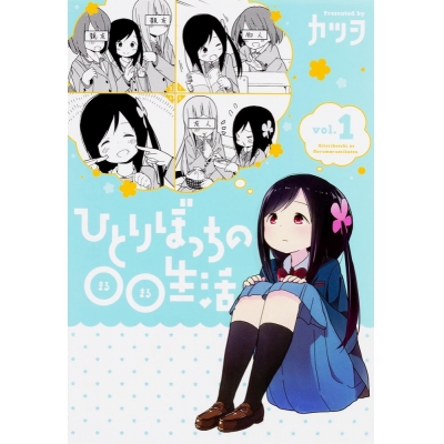 アニメイト ご注文時にメール通知 A B T C6周年 リニューアル記念 コミックフェア シリアルコード アニメイト ご注文時にメール通知 A B T C6周年 リニューアル記念 コミックフェア シリアルコード