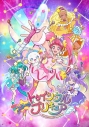 【DVD】TV スター☆トゥインクルプリキュア vol.15の画像