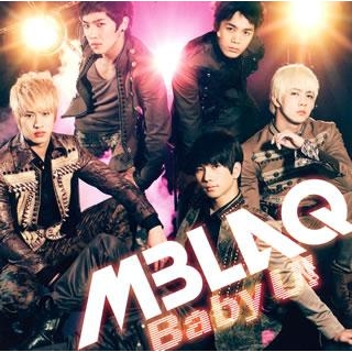 【主題歌】TV べるぜバブ OP「Baby U!」/MBLAQ 通常盤