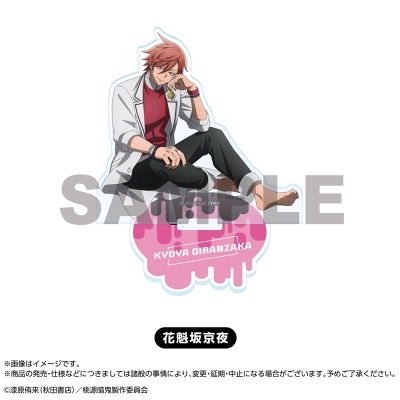 【グッズ-スタンドポップ】桃源暗鬼 アクリルスタンド 花魁坂京夜 人をダメにするシリーズ【再販】