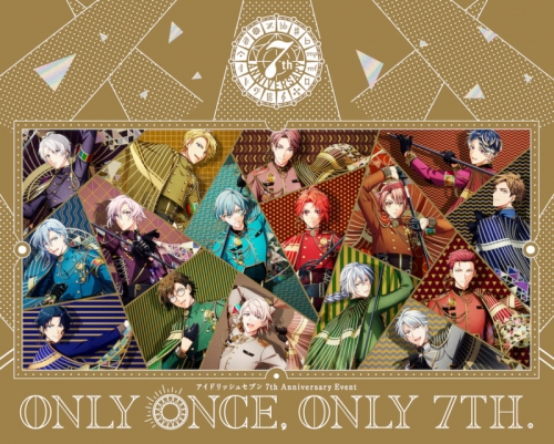 Blu-ray】アイドリッシュセブン 7th Anniversary Event “ONLY ONCE 