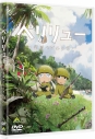 【DVD】映画 ペリリュー ―楽園のゲルニカ―の画像