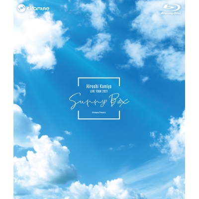 【Blu-ray】神谷浩史/Kiramune Presents Hiroshi Kamiya LIVE TOUR 2021”Sunny Box”