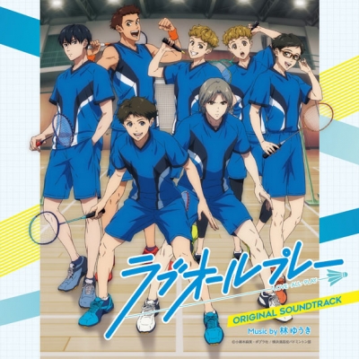 【サウンドトラック】TV ラブオールプレー オリジナル・サウンドトラック