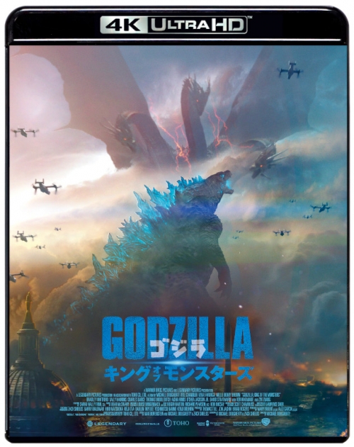 セール対象 Blu Ray 映画 ゴジラ キング オブ モンスターズ 4k Ultra Hd Blu Ray アニメイト