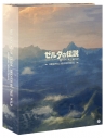 【サウンドトラック】ゼルダの伝説 ブレス オブ ザ ワイルド オリジナルサウンドトラック 通常盤の画像