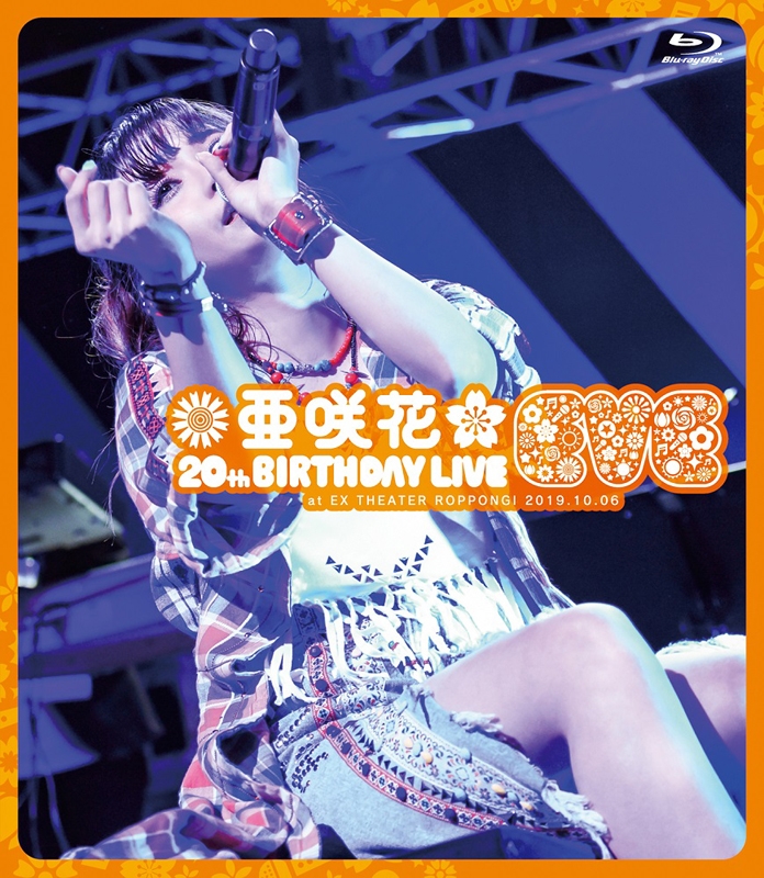 【Blu-ray】亜咲花/亜咲花 20th Birthday Live ～EVE～