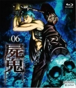 【Blu-ray】TV 屍鬼 6 通常版の画像