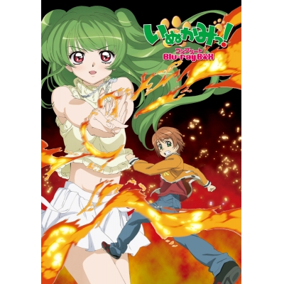 【Blu-ray】いぬかみっ!コンプリート Blu-ray BOX 初回限定版