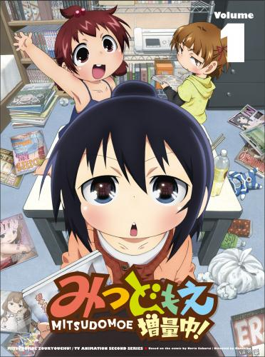 【Blu-ray】TV みつどもえ 増量中! 1 完全生産限定版