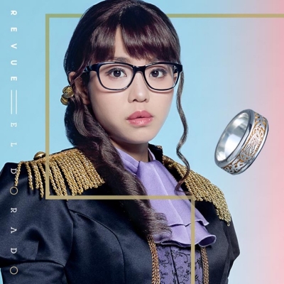 【airavalky還元版(20%)・特典なし】【音楽】舞台 「少女☆歌劇 レヴュースタァライト -The MUSICAL- 遙かなるエルドラド」テーマソングCD「Gilded Dreams」【Sal ver.】