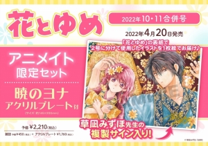 書籍 雑誌 アニメイト 書籍 雑誌 アニメイト