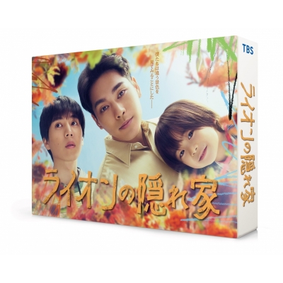 【DVD】TV ドラマ ライオンの隠れ家 DVD-BOX