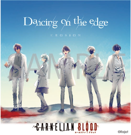 【ドラマCD】EROSION with YOU from CARNELIAN BLOOD Vol.5 TOXIN 特装盤 （CV.千葉翔也）