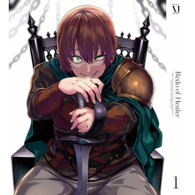 【DVD】TV 回復術士のやり直し Vol.1 通常版