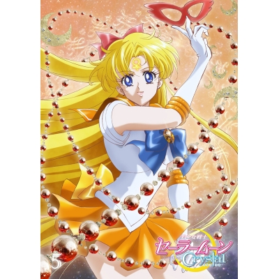 【DVD】Web 美少女戦士セーラームーンCrystal 第5巻 通常版