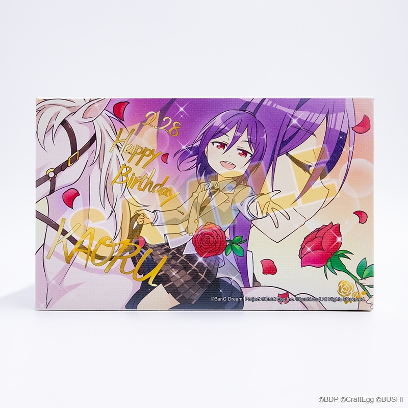 グッズ-セットもの】BanG Dream! ガールズバンドパーティ！ バースデー 