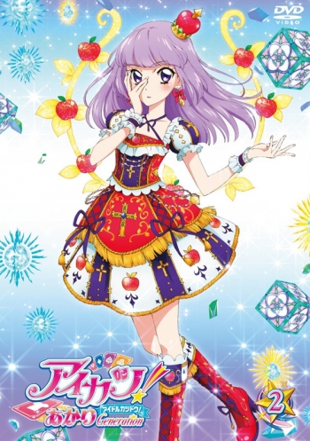 DVD】TV アイカツ! あかりGeneration 2 | アニメイト